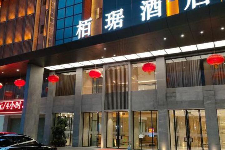 General 20 of 23