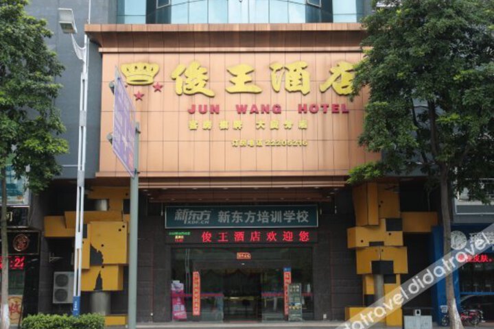 Foshan Jun Wang Hotel Da Liang Branch
