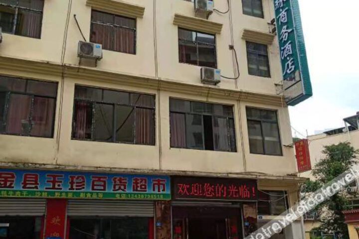 Xueyumingzhu Hotel