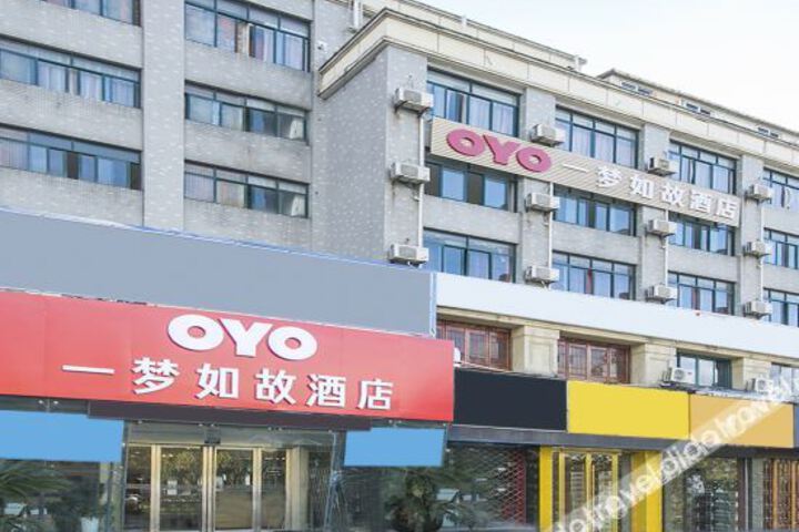 YIMENGRUGU HOTEL