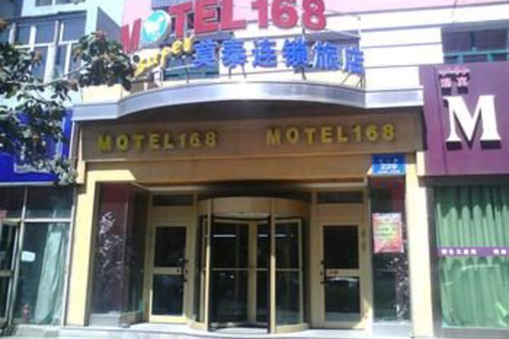 Hotel 2 of 35