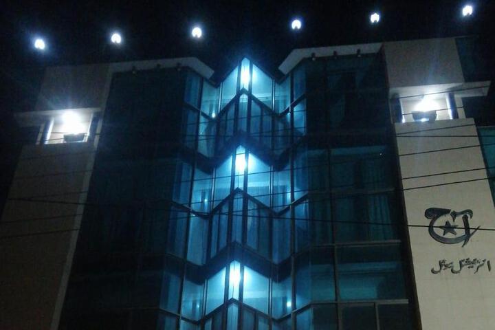 Aaj International Hotel Sargodha