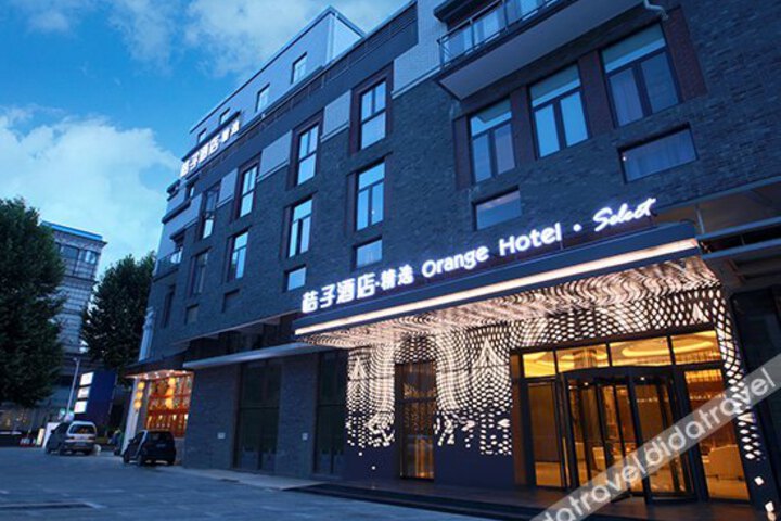 Orange Hotel Wuhan Yellow Crane Tower Hubu Lane Branch