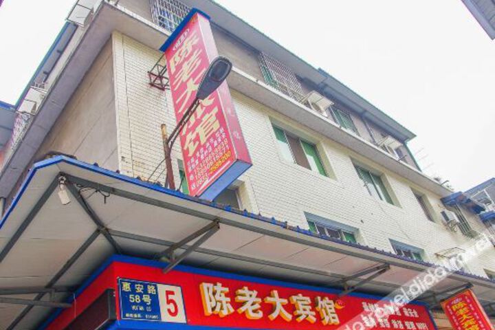 Hotel 1 of 21