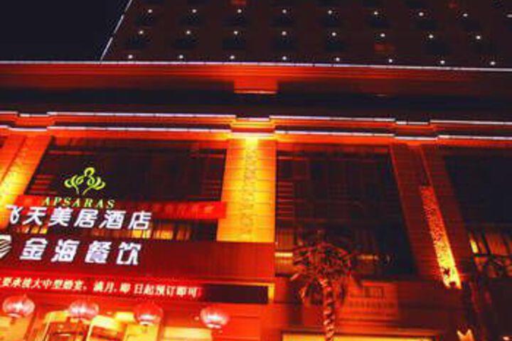Apsaras Hotel