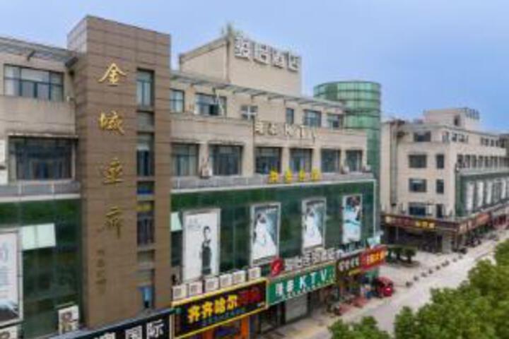 Junyi Hotel Taicang Liuhe Town Bus Station