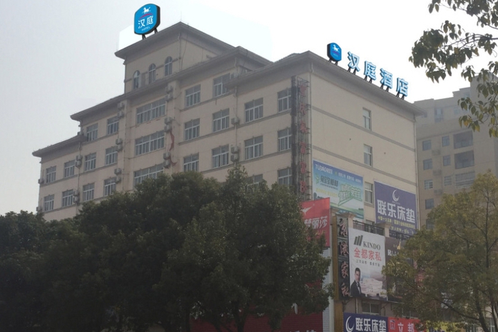Junting Hotel (Hongan Walmart Wanda Plaza Branch)