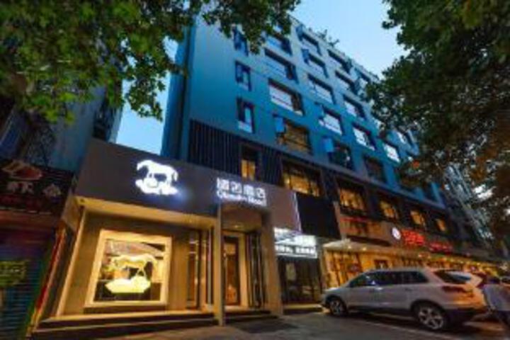 Lingshe Hotel (Xian Jiaotong University South Gate Dayan Pagoda Branch)