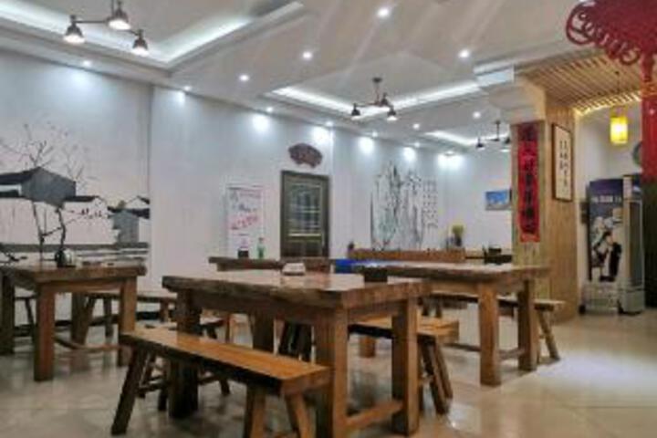 Sanqing Renjia Guesthotel