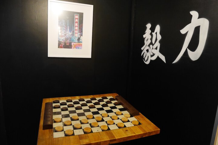 Room 18 of 22