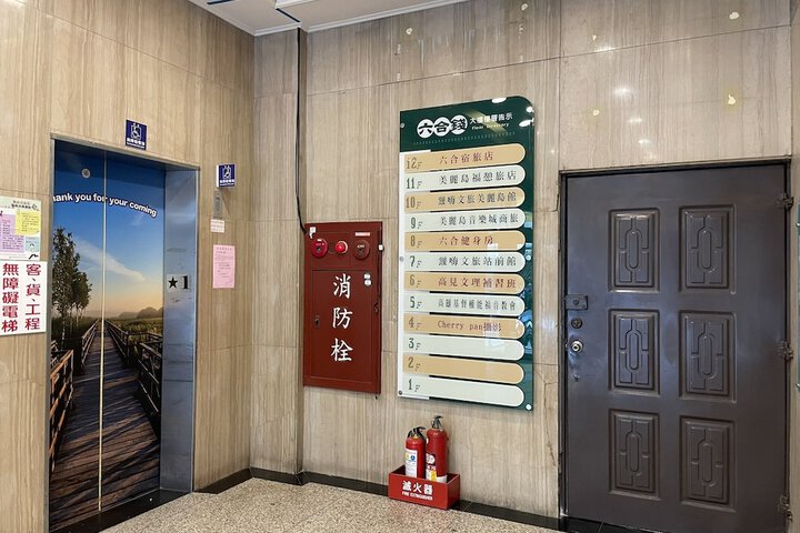 Hotel 49 of 49