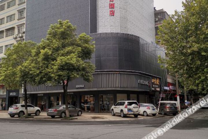 Bu Bu Gao Hotel