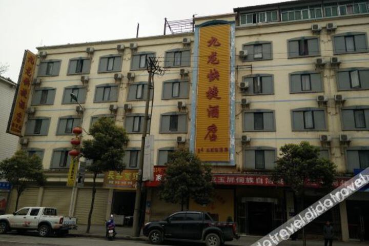 Hotel 1 of 14