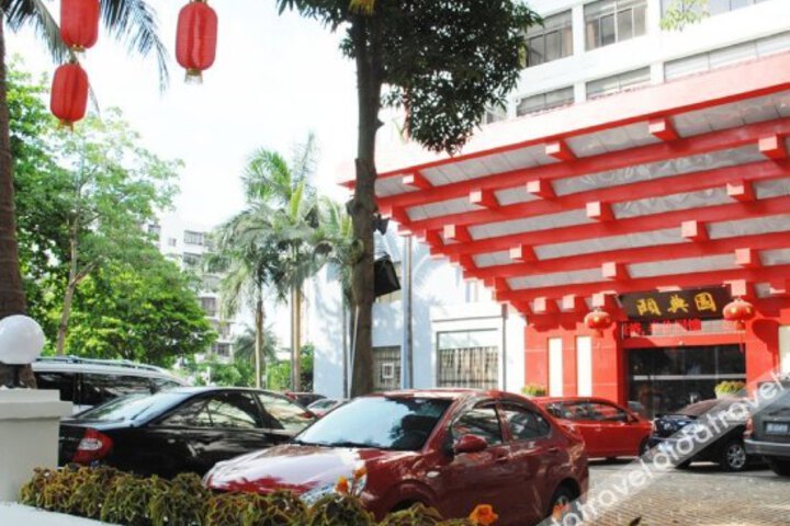 Yidianyuan TCM Healthcare Themed Hotel