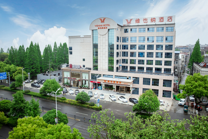 Vienna Hotel (Jiangjin East Road Olympic Sports Center)