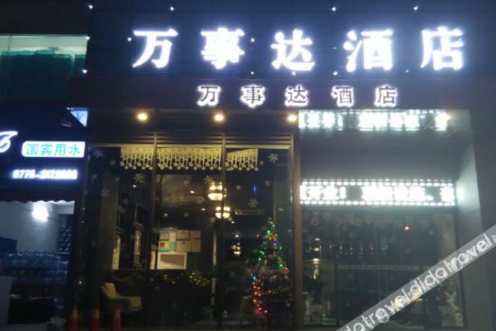 Hotel 1 of 20