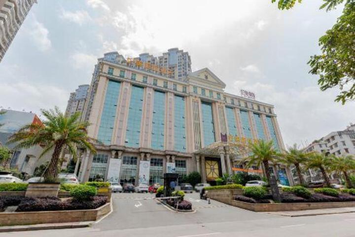 Haomei International Hotel (Anxi Government Store)
