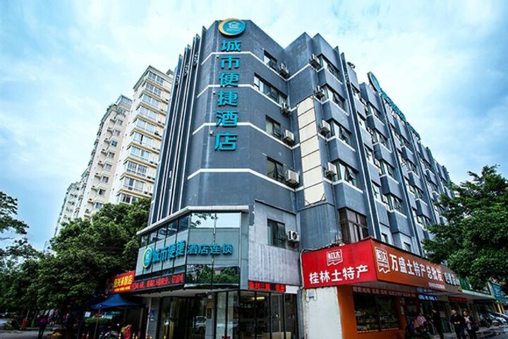 CITY COMFORT INN (GUILIN JIATIANXIA SQUA
