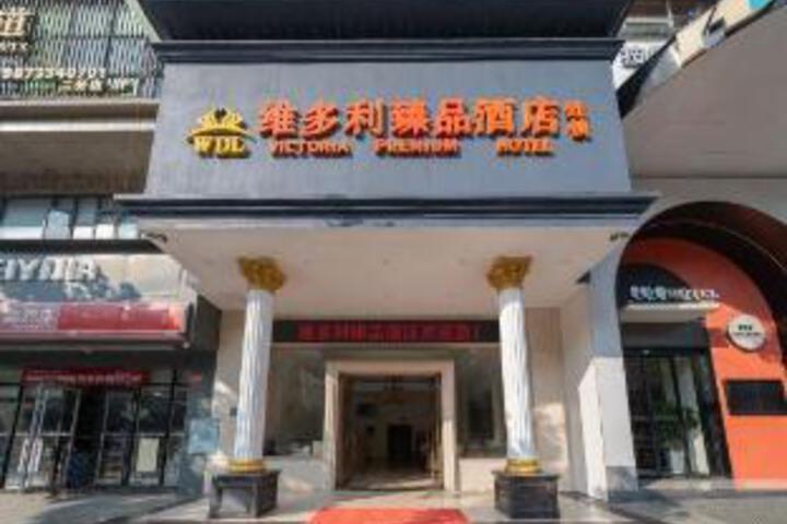 Shodong Victoria Select hotel