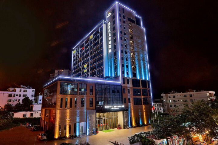 Exterior of Microtel by Wyndham Sanya Dadonghai