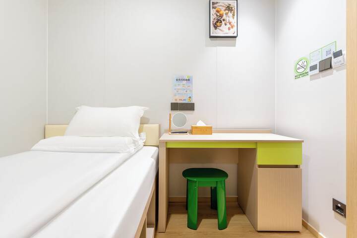 Room 5 of 43