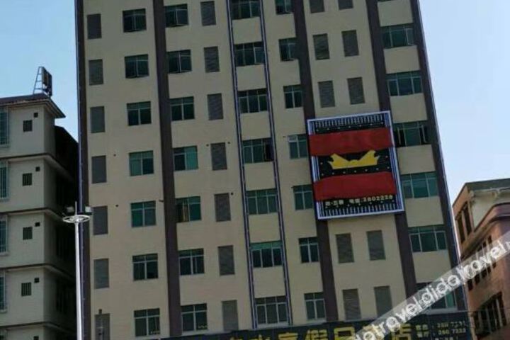 Yapata Baishuizhai Holiday Hotel