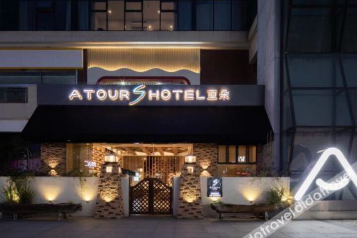 Atour S Hotel Shanghai Pudong Airport