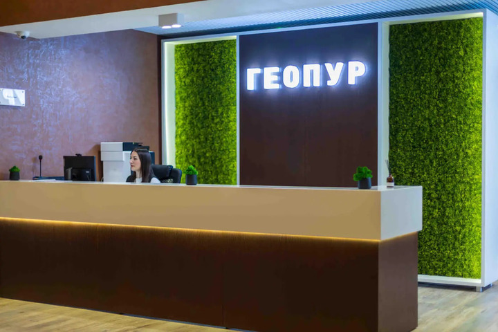 HOTEL GEOPUR