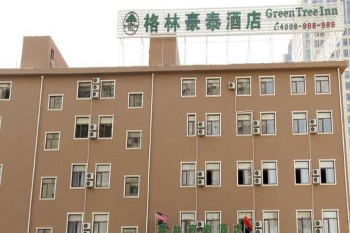 GreenTree Inn ShanDong Yantai Yantai University Business Hotel