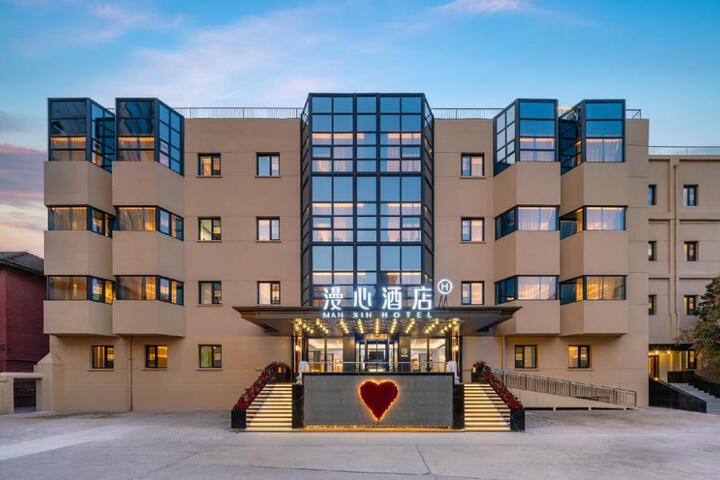 Image of Manxin Hotel Guang’anmen Niujie Beijing