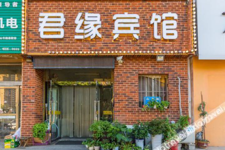 Junyuan Hotel