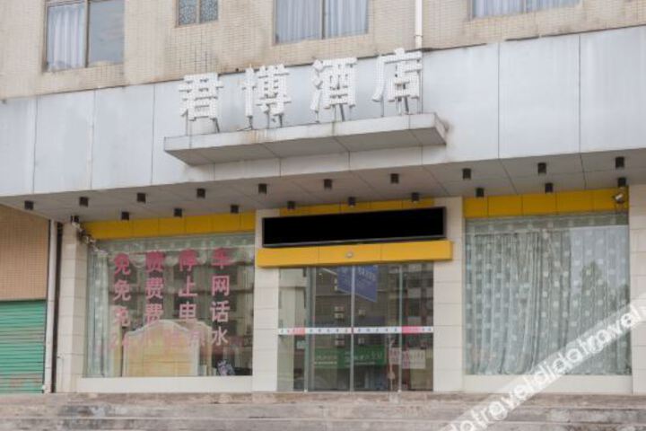Ganzhou Junbo Hotel