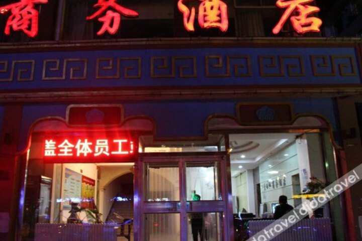 Laiyuxuan Business Hotel