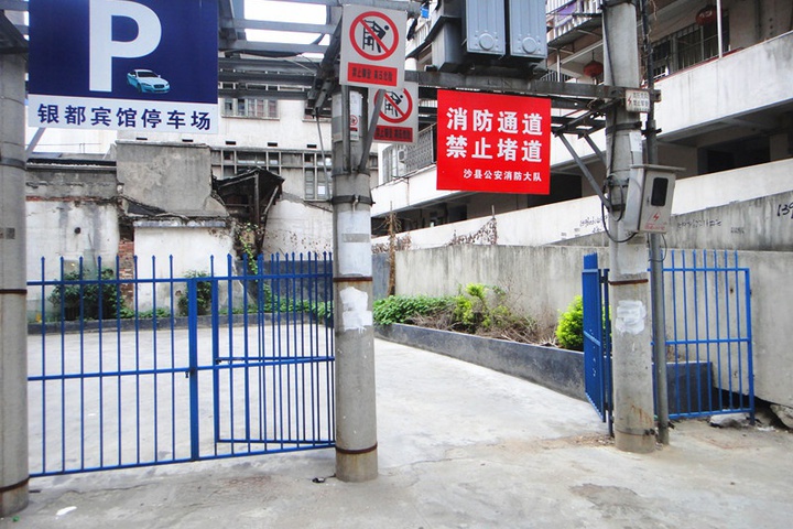 Yindu Hotel