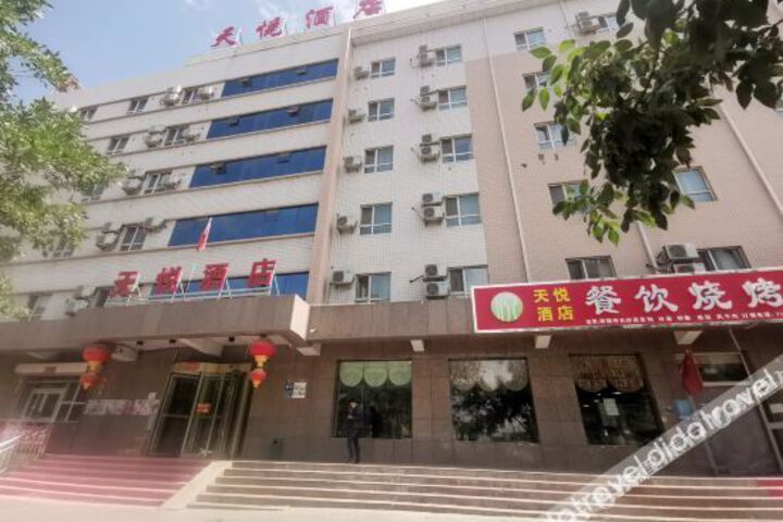 Tianyue Hotel (Urumqi Airport Branch)