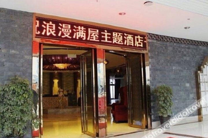 Langman Manwu Theme Hotel 2nd