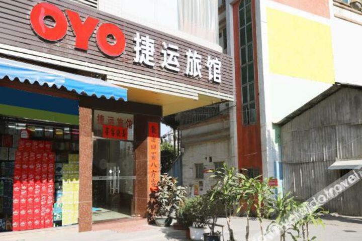 Jieyun Hotel