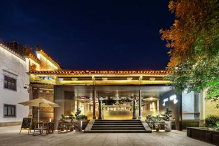 Huangshan POISE Hotel
