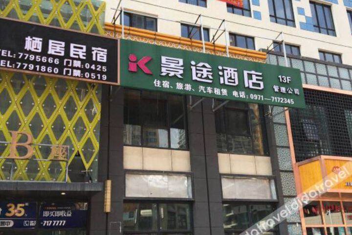 Jingtu Hotel