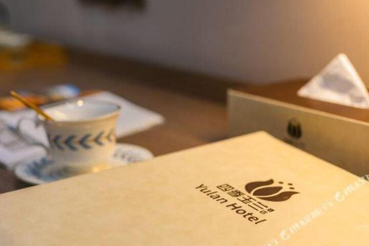 Four Seasons Magnolia Select Hotel
