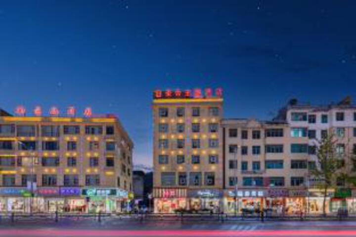 Shengdi Theme Hotel