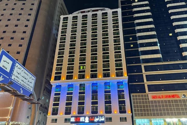 Aseel Almisk Hotel