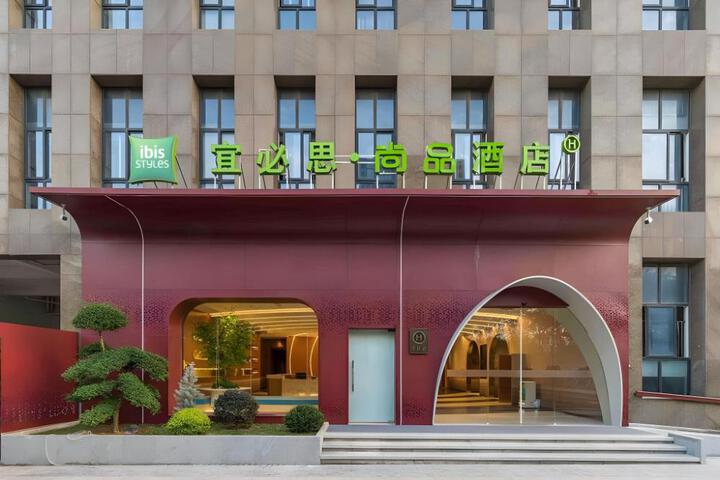 Ibis Styles Hotel Lianyungang Ganyu Wuyue Plaza