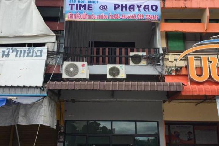 Time at Phayao Homestay