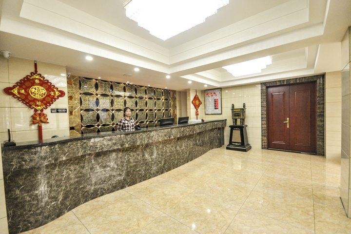 Youyi Hotel