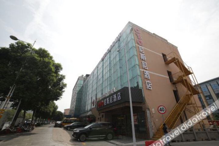 Nissi Hotel (Changsha West Lake Park Metro Station)