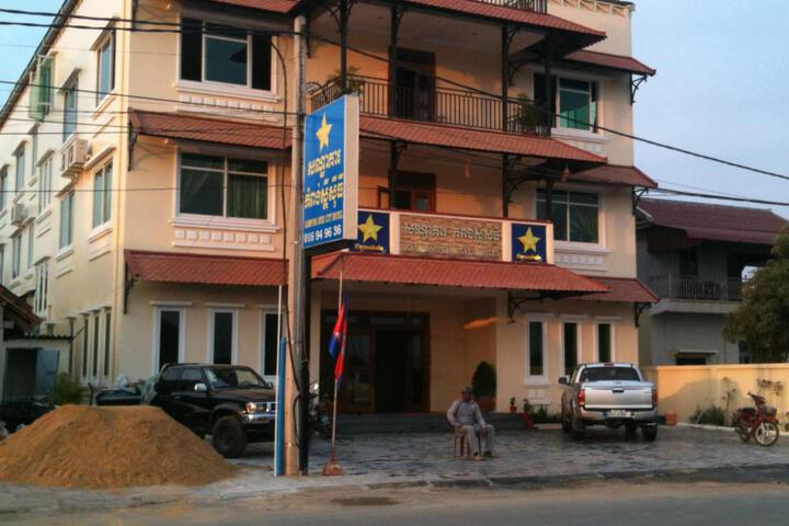 Kampong Speu City Hotel