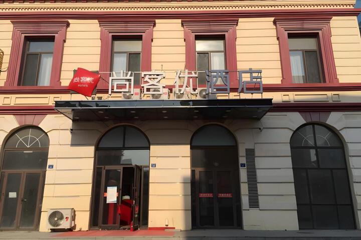 Thank Inn Hotel Liaoning Dalian Lvshunkou District Taiyanggou