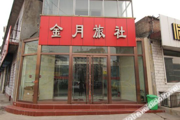 Linfen jinyue hotel