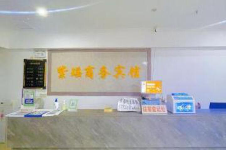 Ziyao Hotel